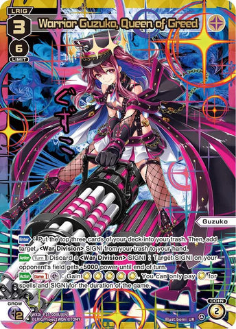 Warrior Guzuko, Queen of Greed (UR) (WXDi-P15-009U[EN]) [Divisions DIVA]