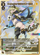 Defender MC LION - 3rd (LR) (WXDi-P15-010R[EN]) [Divisions DIVA]