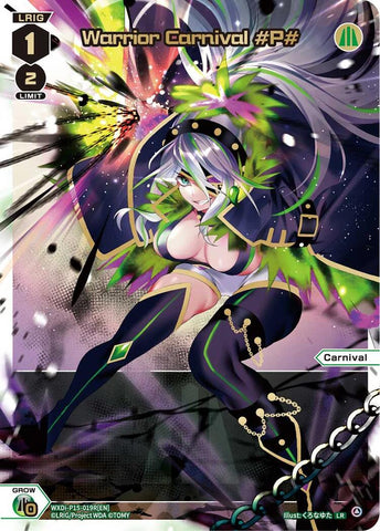 Warrior Carnival #P# (LR) (WXDi-P15-019R[EN]) [Divisions DIVA]