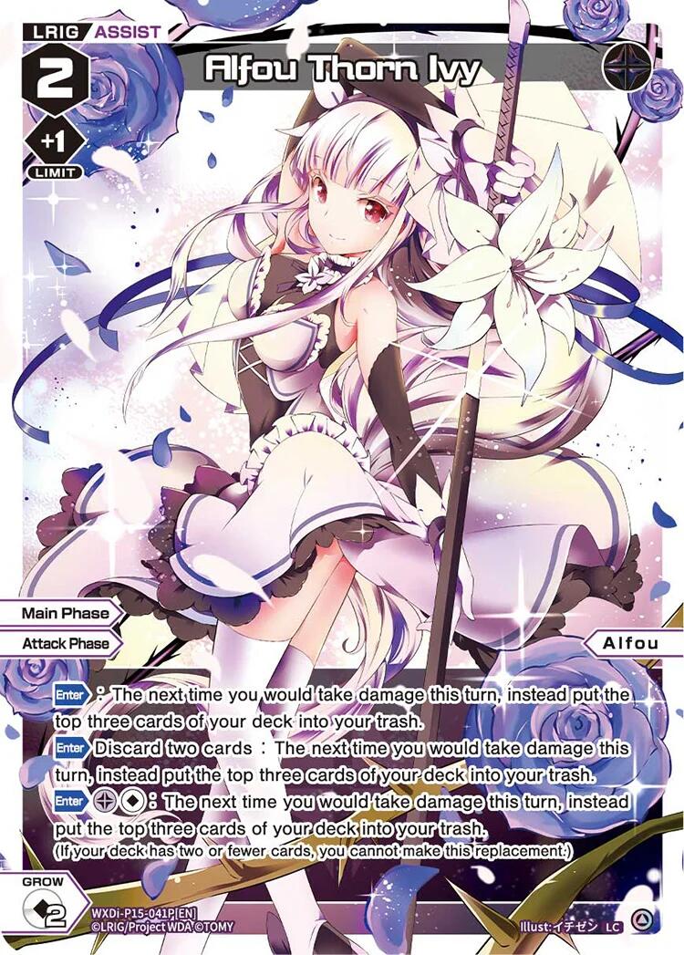 Alfou Thorn Ivy (Parallel) (WXDi-P15-041P[EN]) [Divisions DIVA]