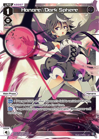Hanare//Dark Sphere (Parallel) (WXDi-P15-044P[EN]) [Divisions DIVA]