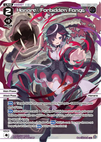 Hanare//Forbidden Fangs (Parallel) (WXDi-P15-046P[EN]) [Divisions DIVA]