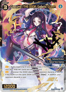 Nova//THE DOOR, Galactic Queen (SRP) (WXDi-P15-059P[EN]) [Divisions DIVA]