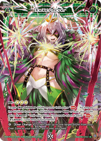 Battlespear (Parallel) (WXDi-P15-071P[EN]) [Divisions DIVA]