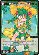 Makitomi, Jade Mind (Parallel) (WXDi-P15-095P[EN]) [Divisions DIVA]