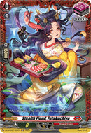 Stealth Fiend, Futakuchiyo (DZ-BT06/FR04EN) [Generation Dragenesis]