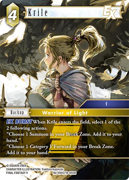 Krile EX [Legacy Collection]