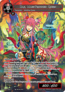 Daji, Mass-Produced Queen (MC07-002 R) [Memoria Collection 07]