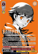Ken Amada: Member