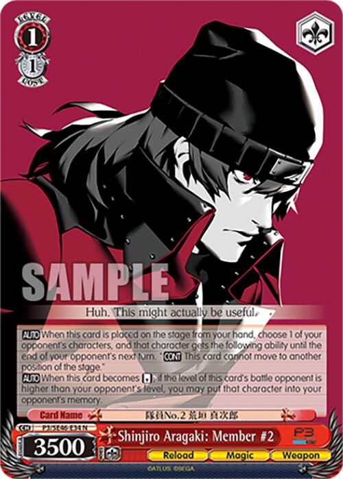 Shinjiro Aragaki: Member