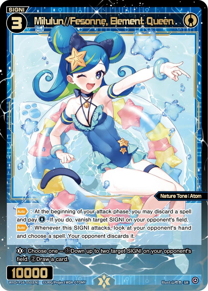 Milulun//Fesonne, Element Queen (WXDi-P16-050[EN]) [Legendary DIVA]