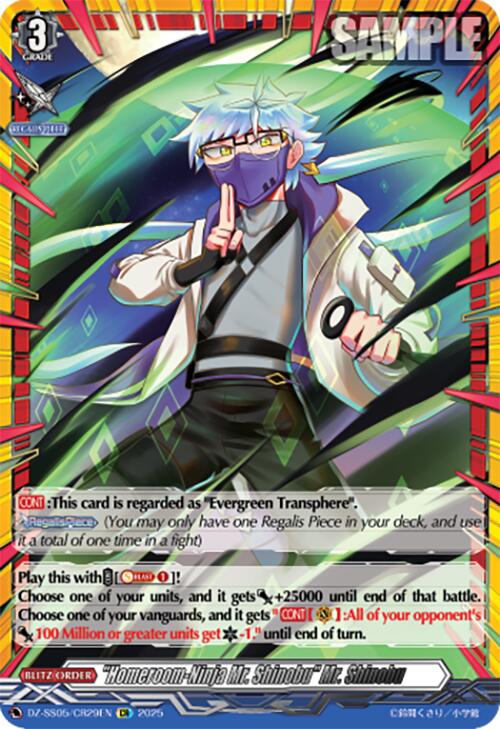 "Homeroom-Ninja Mr. Shinobu" Mr. Shinobu (DZ-SS05/CR29EN) [CoroCoro Start Deck Pack]