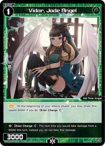 Vidar, Jade Angel (WXDi-P16-078[EN]) [Legendary DIVA]