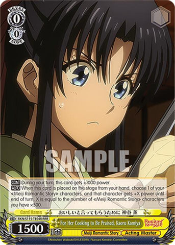 For Her Cooking to Be Praised, Kaoru Kamiya (RKN/S115-TE04R RRR) [Rurouni Kenshin]