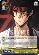 Resolute Decision, Sanosuke Sagara (RKN/S115-TE09 TD) [Rurouni Kenshin]