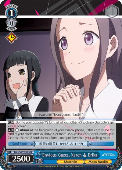 Envious Gazes, Karen & Erika (KGL/S79-E085 U) [Kaguya-sama: Love is War]