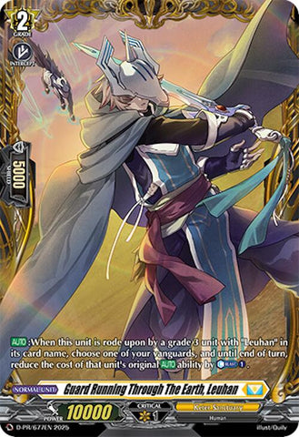 Guard Running Through The Earth, Leuhan (D-PR/677EN) [D Promo Cards]