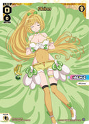 Akino (WXDi-P004) [Promo Cards]