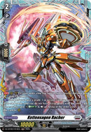 Kettensagen Racher (DZ-BT08/FR18EN) [Knights 0f Rebirth]