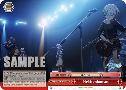 Hekitenbansou (BD/W125-E066 CR) [MyGO!!!!! x Ave Mujica]