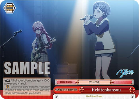 Hekitenbansou (BD/W125-E066R RRR) [MyGO!!!!! x Ave Mujica]