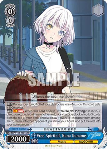 Free Spirited, Rana Kaname (BD/W125-E073S SR) [MyGO!!!!! x Ave Mujica]