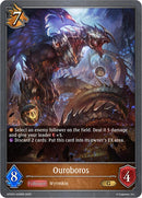 Ouroboros (GFD02-029EN) [Treacherous Ambitions]