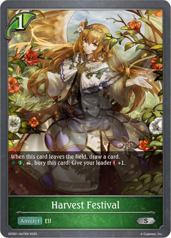 Harvest Festival (GFD01-047EN) [Luxheart Legends]
