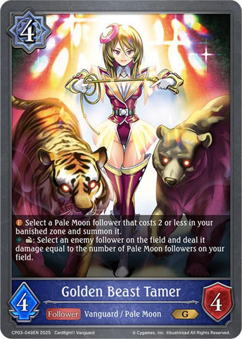 Golden Beast Tamer (CP03-049EN) [Cardfight!! Vanguard]