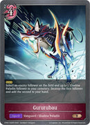 Gururubau (CP03-102EN) [Cardfight!! Vanguard]