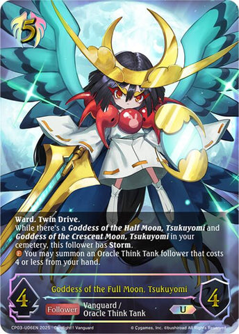 Goddess of the Full Moon, Tsukuyomi (CP03-U06EN) [Cardfight!! Vanguard]
