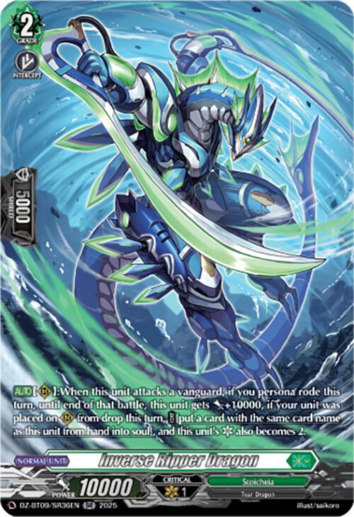 Inverse Ripper Dragon (DZ-BT09/SR36EN) [Super Brave Detonation]