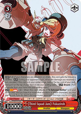 "Third Squad Jam" Fukaziroh (GGO/SE50-E24 R) [SAO Alternative–Gun Gale Online–2 Premium Booster]