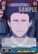 Both Thinking the Same, David (GGO/SE50-E46H HU) [SAO Alternative–Gun Gale Online–2 Premium Booster]