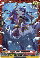 Rogue Beast, Sunegosuri (D-PR/824EN) [D Promo Cards]