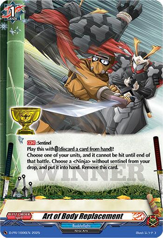 Art of Body Replacement (D-PR/1006EN) [D Promo Cards]