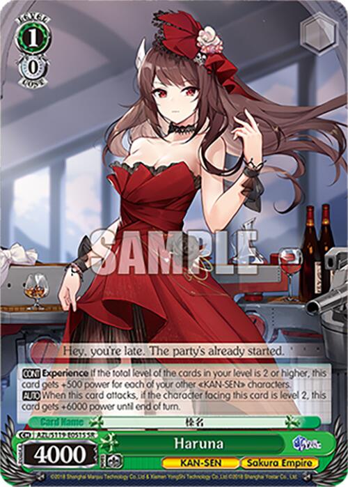Haruna (AZL/S119-E051S SR) [Azur Lane Vol. 2]