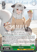 Miyuki (AZL/S119-E057S SR) [Azur Lane Vol. 2]