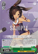 I-26 (AZL/S119-E058 C) [Azur Lane Vol. 2]