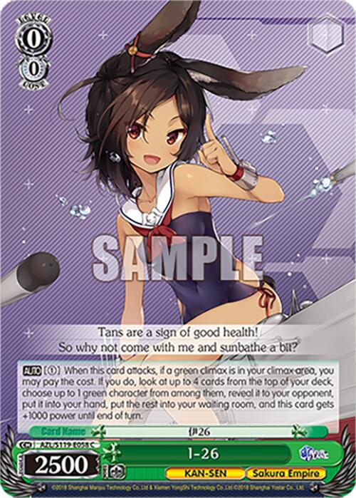 I-26 (AZL/S119-E058 C) [Azur Lane Vol. 2]