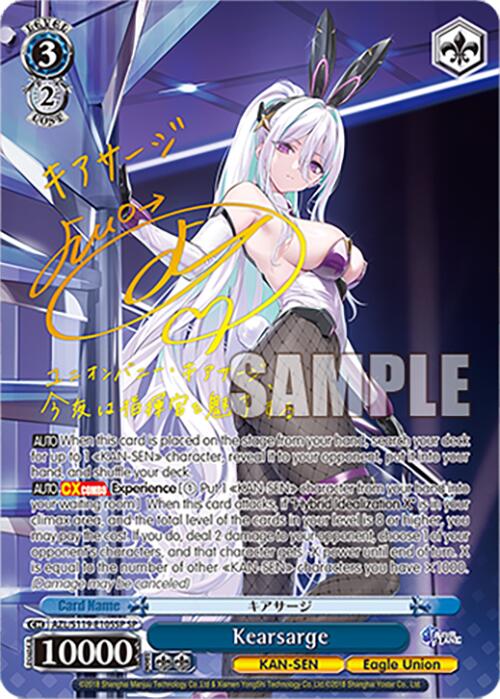 Kearsarge (AZL/S119-E105SP SP) [Azur Lane Vol. 2]