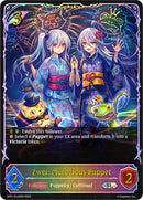 Zwei, Murderous Puppet (SL) (SP01-SL04EN) [Seaside Memories]