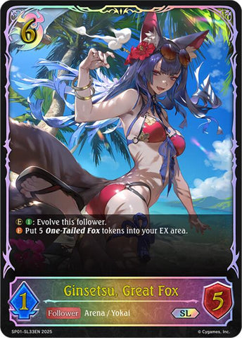 Ginsetsu, Great Fox (SL) (SP01-SL33EN) [Seaside Memories]