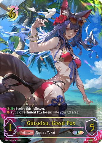 Ginsetsu, Great Fox (U) (SP01-U19EN) [Seaside Memories]