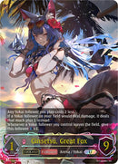 Ginsetsu, Great Fox (Evolved) (U) (SP01-U20EN) [Seaside Memories]