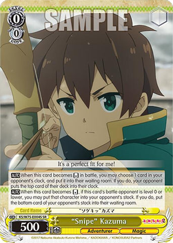 "Snipe" Kazuma (SR) [KONOSUBA -God's blessing on this wonderful world! Re:Edit]