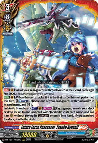 Future Force Possessor, Tasuku Ryuenji (DZ-TB01/002EN) (DZ-TB01/002EN) [Future Card Buddyfight]