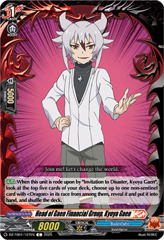 Head of Gaen Financial Group, Kyoya Gaen (DZ-TB01/127EN) (DZ-TB01/127EN) [Future Card Buddyfight]