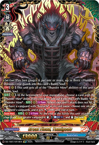 Great Fiend, Yamigedo (DZ-TB01/KR18EN) (DZ-TB01/KR18EN) [Future Card Buddyfight]