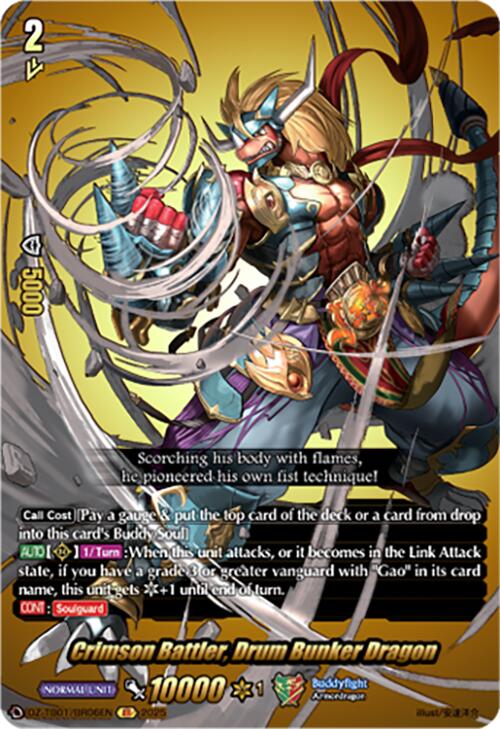 Crimson Battler, Drum Bunker Dragon (DZ-TB01/BR06EN) (DZ-TB01/BR06EN) [Future Card Buddyfight]